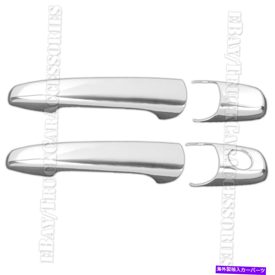 クロームカバー 2005-2012 2013 2014 Ford Mustang 2 ChromeドアハンドルカバーW/O Pキーホール
