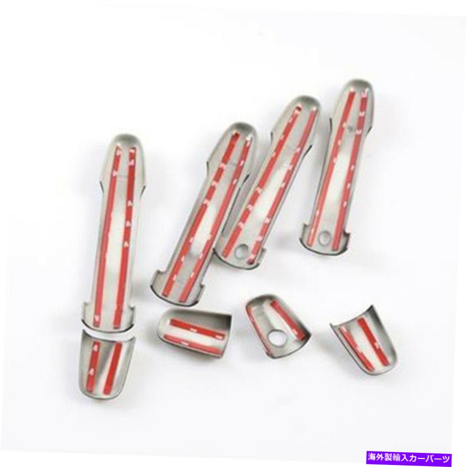 クロームカバー Kia 09-12 Forte Chrome Silverアクセサリーサイドドアハンドルカバートリム
