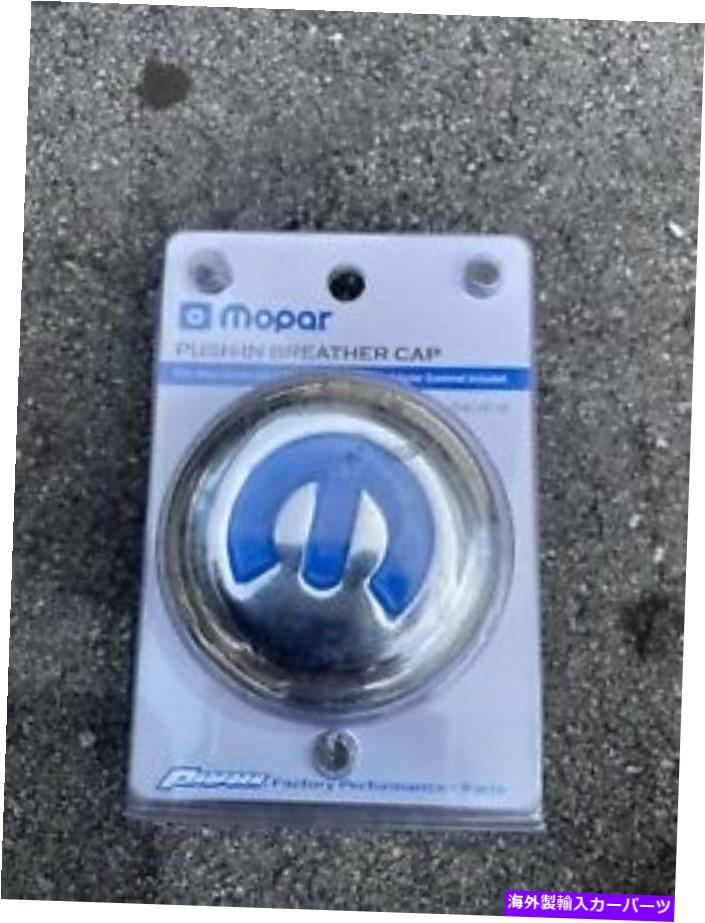 クロームカバー Proform 440-616 Mopar Omega Valve Cover Air Breather Cap Push-in 340 318 Chrome