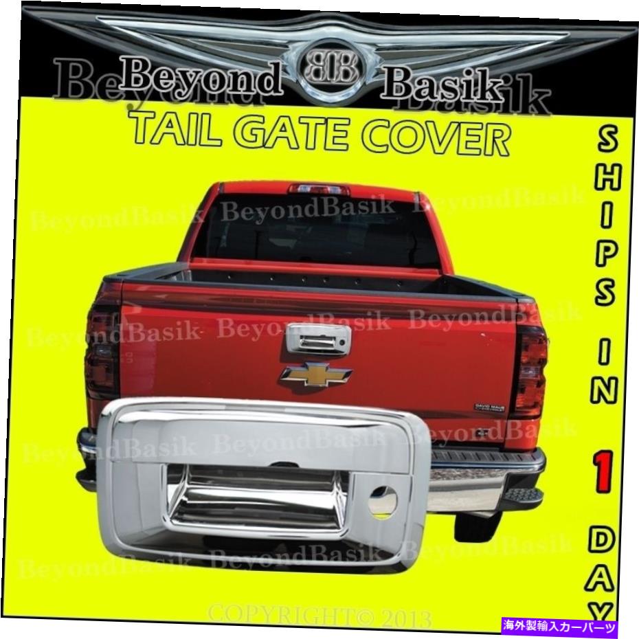 クロームカバー 2014-2018 Chevy Silverado 1500 2ドアクロムドアハンドルカバー +テールゲートカバー