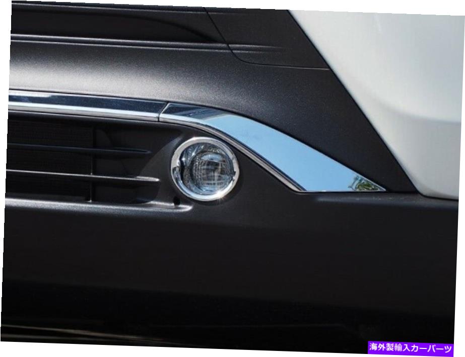 クロームカバー ABSフロントフォグライトランプ2020-2022トヨタハリエベンザのフロントフォグランプカバートリム