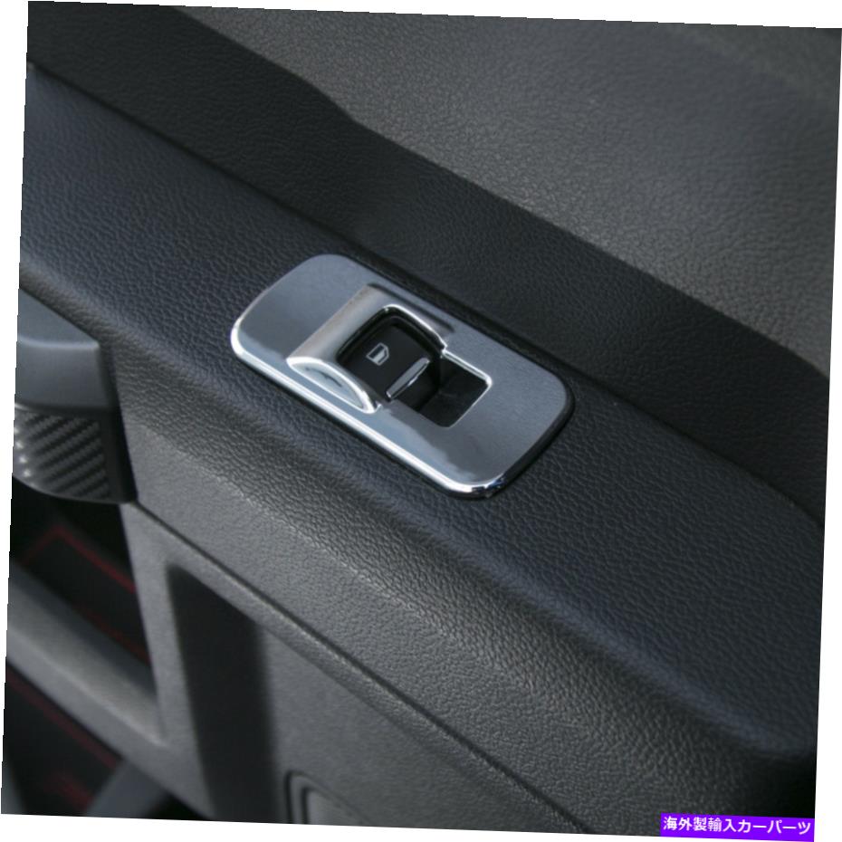 クロームカバー 4PCSウィンドウリフト調整スイッチパネルFORD F150 2015-2017のクロムカバートリム