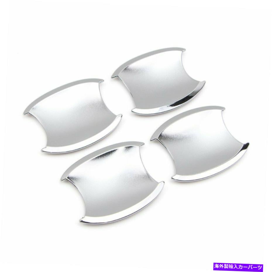 クロームカバー ホンダCR-V CRV 2007-2011エクステリアドアハンドルボウルカバークロムトリム4PCS