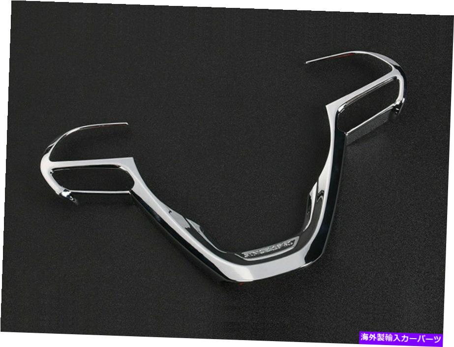 クロームカバー Jeep Grand Cherokee 2014-2021 ChromeステアリングホイールUフレームカバートリム1PCS