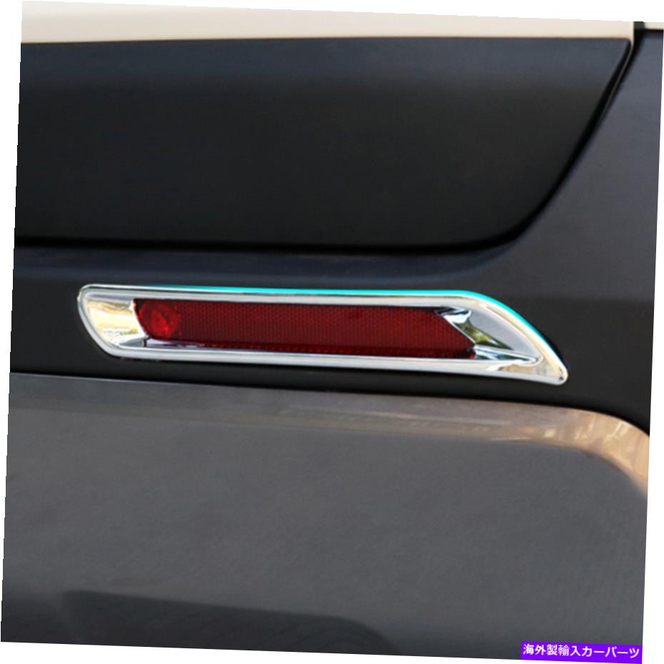 クロームカバー エクステリアクロムリアフォグライトランプカバートリムトヨタRAV4 2019-2022の2PCS