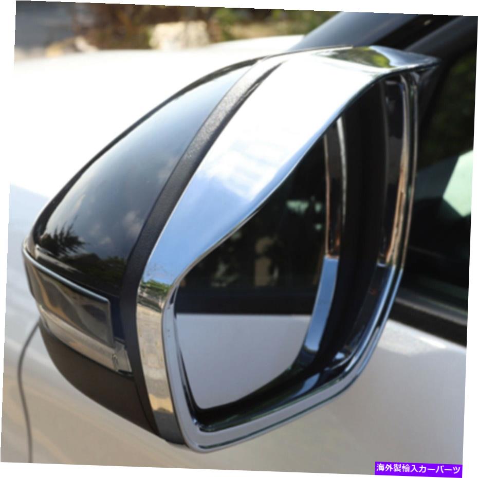 クロームカバー 2PCS ABS Chrome Side Mirror Rain Leebrow Cover Trim Fitts Hyundai Tucson 2022