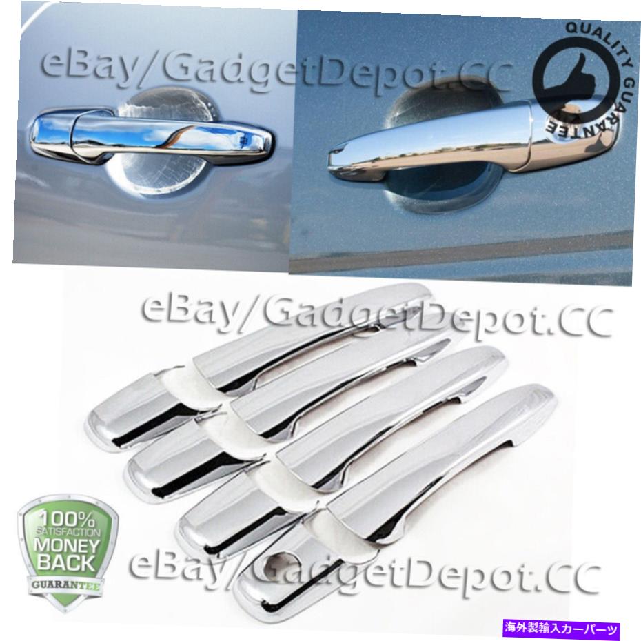クロームカバー 2007-2009 2010 2012 2012 2012 Lincoln MKZ Chrome Doorハンドルカバーモールディングトリム