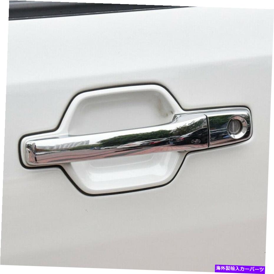 クロームカバー Mitsubishi Pajero Montero Limitedの車のドアハンドルカバーアクセサリー2007-19
