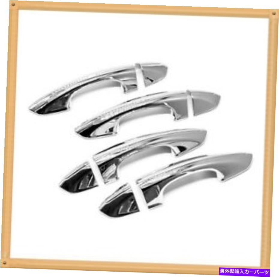 クロームカバー Chromeドアハンドル2013-2015 Ford Fusion No Keyholesのオーバーレイカバー