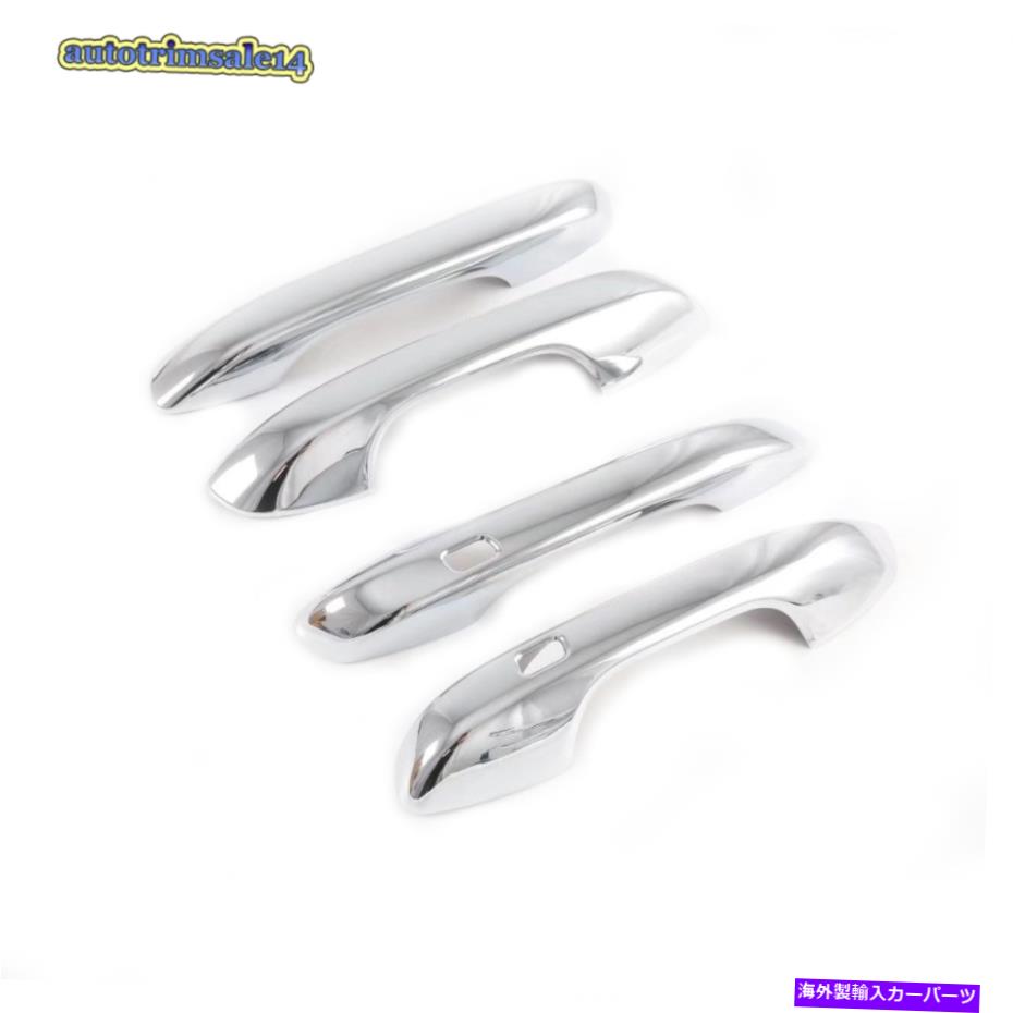 クロームカバー Kia Sorento MQ4 2021 2022サイドドアハンドルボウル装飾カバートリム4PCS