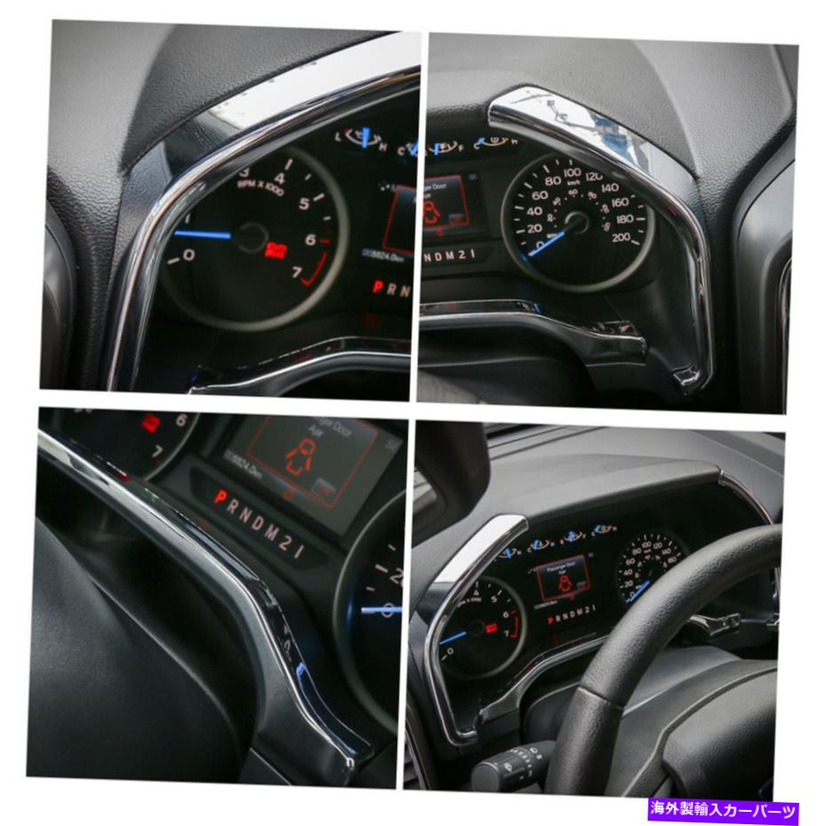 クロームカバー RT-TCZ ChromeダッシュボードTRIM FORD F150 F250 F350 2015 2016 2017 2018 3PC