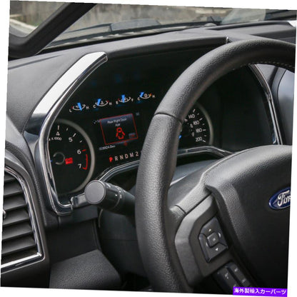 クロームカバー RT-TCZ ChromeダッシュボードTRIM FORD F150 F250 F350 2015 2016 2017 2018 3PC