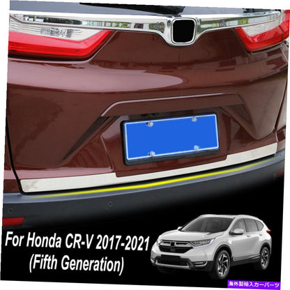 クロームカバー ホンダCR-V 2017-2021のクロムリアトランクテールゲートドアカバートリムモールディング
