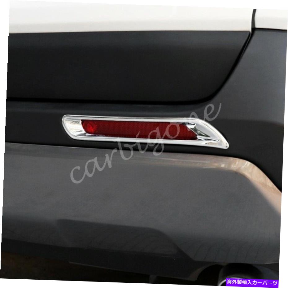 クロームカバー トヨタRAV4のクロムリアフォグライトバンパーランプカバートリム2019-2021アクセサリー