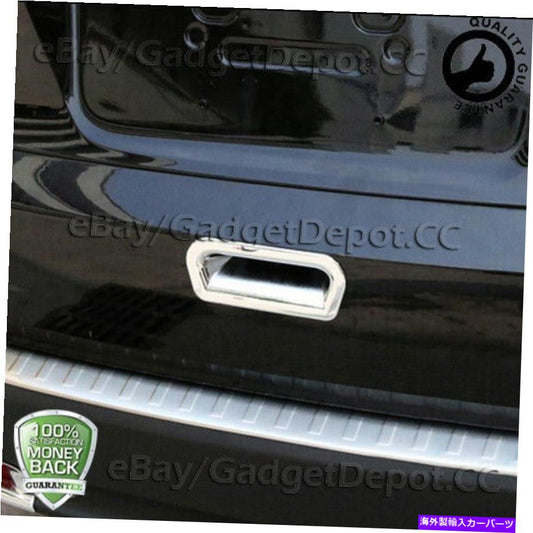 クロームカバー 12 2013 2014 2015 2016 Honda CR-V CRV Chrome Liftgate Tailgateハンドルカバー