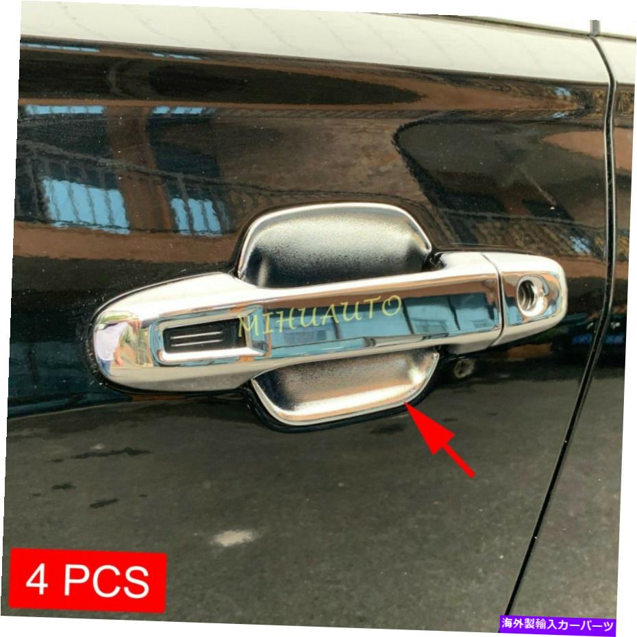 クロームカバー クロムドアハンドルボウルカップサラウンド2019-2022スバルフォレスターのカバートリム