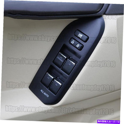クロームカバー 7PCSインテリアウィンドウリフトスイッチトヨタプラドFJ150 2010-2020のスパンコールカバー