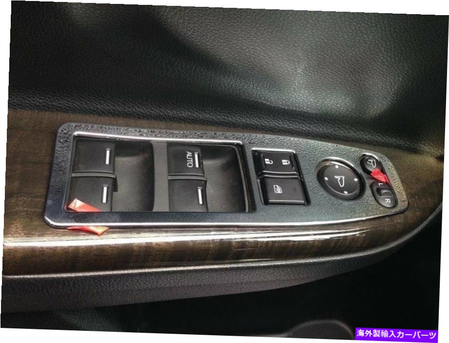 クロームカバー ホンダアコード2013-2016 4 PCS ABSクロームウィンドウスイッチボタンカバー