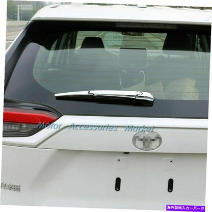 クロームカバー トヨタRAV4 2019 2020 2021 2022の新しいクロムリアトランクワイパーカバートリム