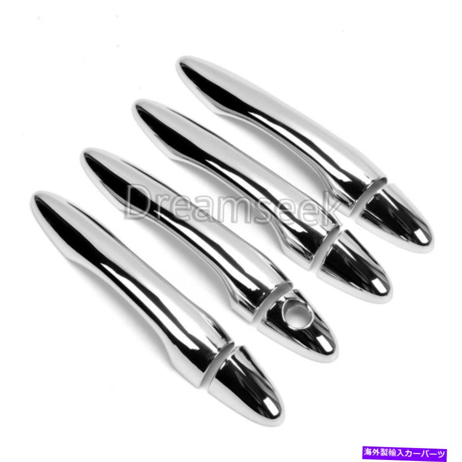 クロームカバー Kia Sportage R 2011 2012 2013 2015 2015 Chrome Trimの8PCSドアハンドルカバー