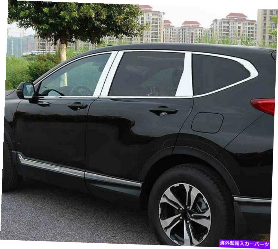 クロームカバー 2017-2021ホンダCRV CR-V 6PCクロムピラーポストトリムドアトリムカバー