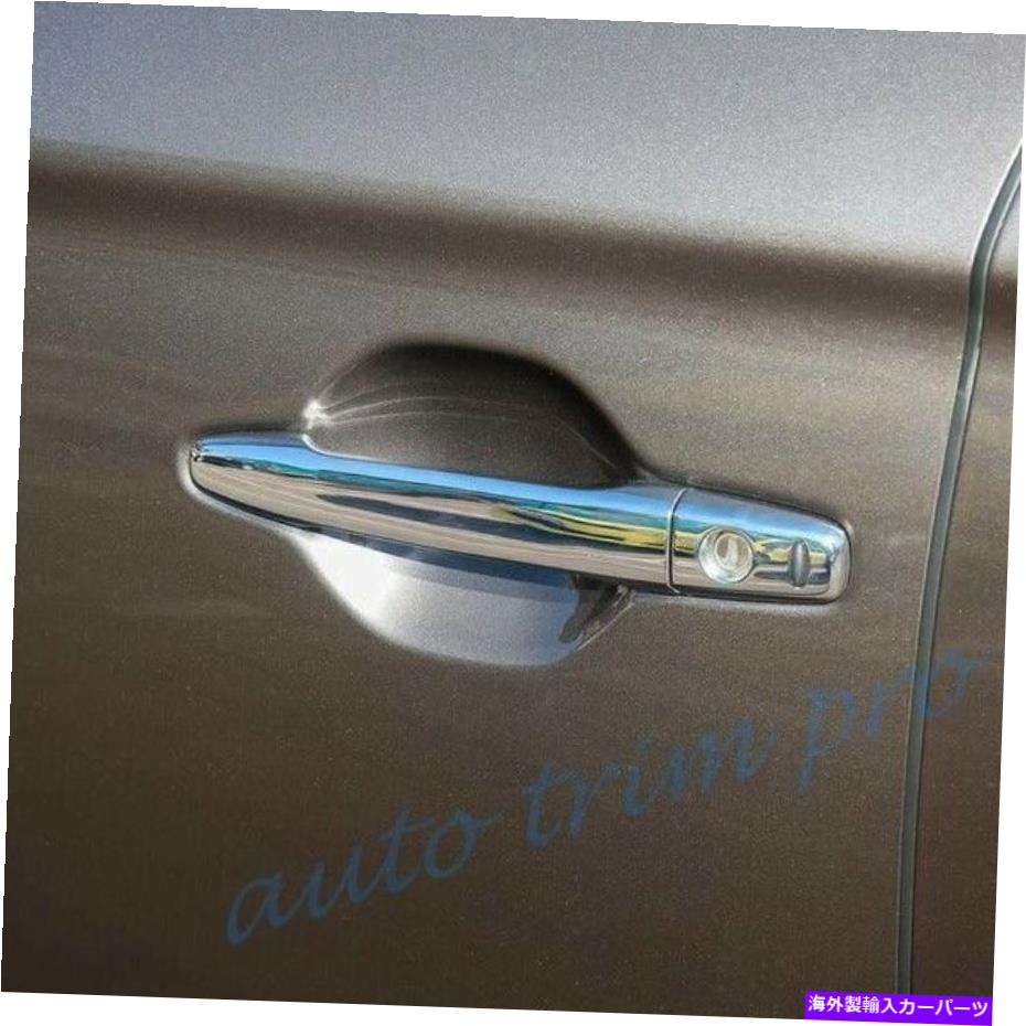 クロームカバー Mitsubishi Outlander 2013-2021のクロムモールディングスマートドアハンドルカバートリム
