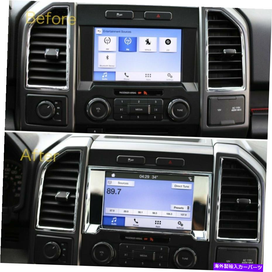 クロームカバー Chrome Dashboard Navigation GPSカバーFord F150 2015-2017の装飾トリム