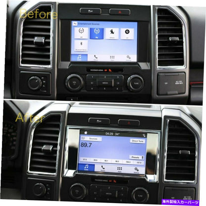 クロームカバー Chrome Dashboard Navigation GPSカバーFord F150 2015-2017の装飾トリム