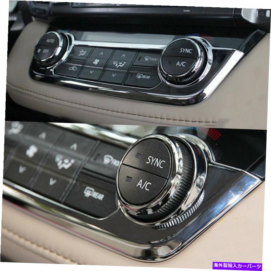 クロームカバー トヨタRAV4 2013-18クロムセンターコンソールACスイッチボタンパネルカバートリム用