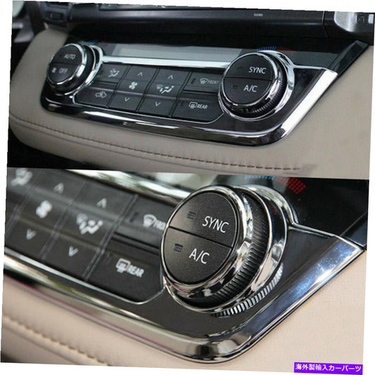 クロームカバー トヨタRAV4 2013-18クロムセンターコンソールACスイッチボタンパネルカバートリム用
