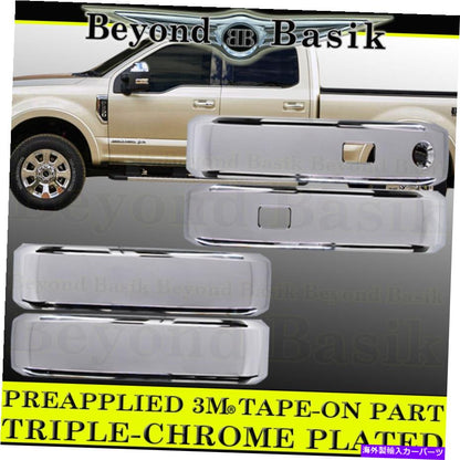 クロームカバー 2017-2022 Ford F250 Superduty Crew Cab Chrome DoorハンドルカバーW/SMTキーホル