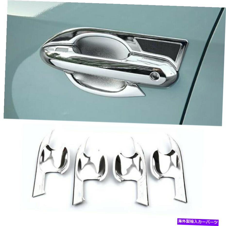 クロームカバー 4xクロムドアハンドルボウルカバートヨタRAV4のトリム2019-2022車のアクセサリー