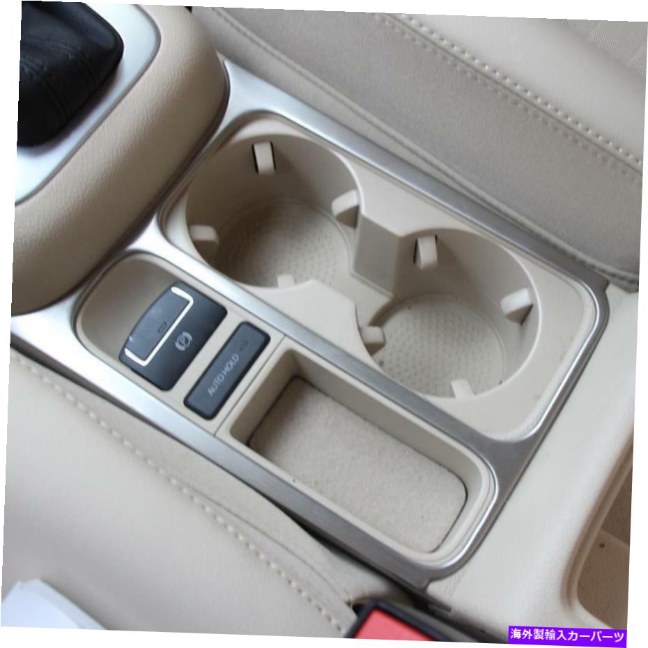 クロームカバー LHD VW Tiguan 2010-2016のステンレス鋼水カップホルダーパネルカバートリム