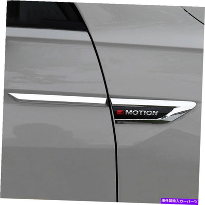 クロームカバー ABS Chrome Side Wing Fender Emblem Cover Cover Trim for Volkswagen VW Tiguan 2017-2021