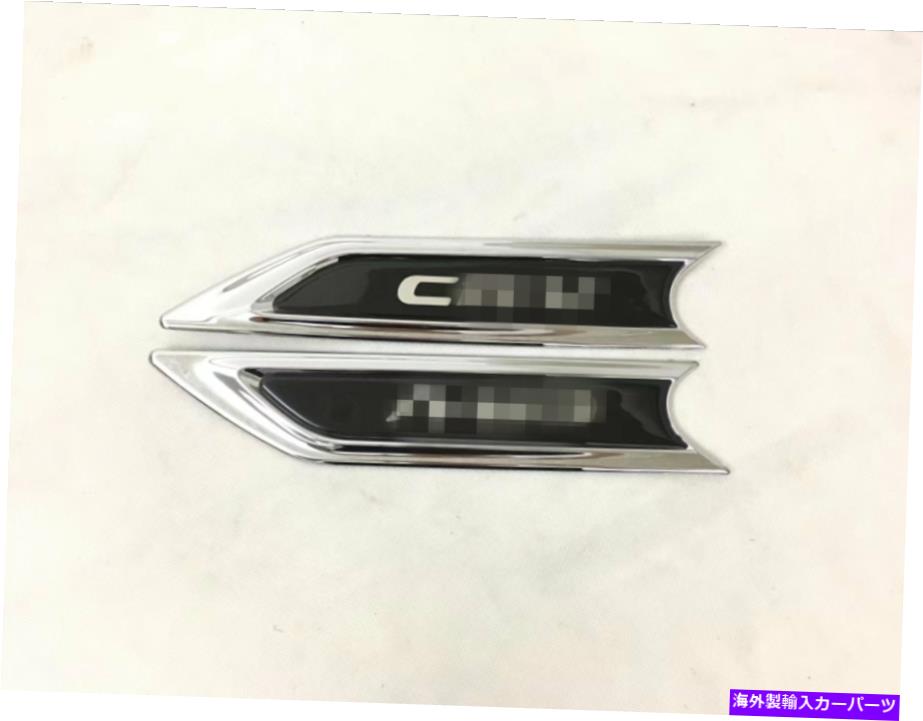 クロームカバー ホンダCRV 2017-2020 ABSクロムサイドボディエンブレムフードトリムカバー