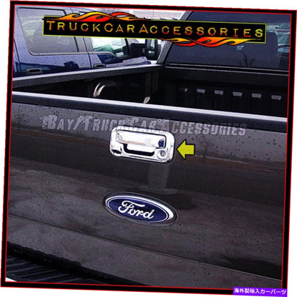 クロームカバー Ford Super Duty F250 F350 F450 2008-2016 Chrome Tailgate Cover w/ KH+カメラ