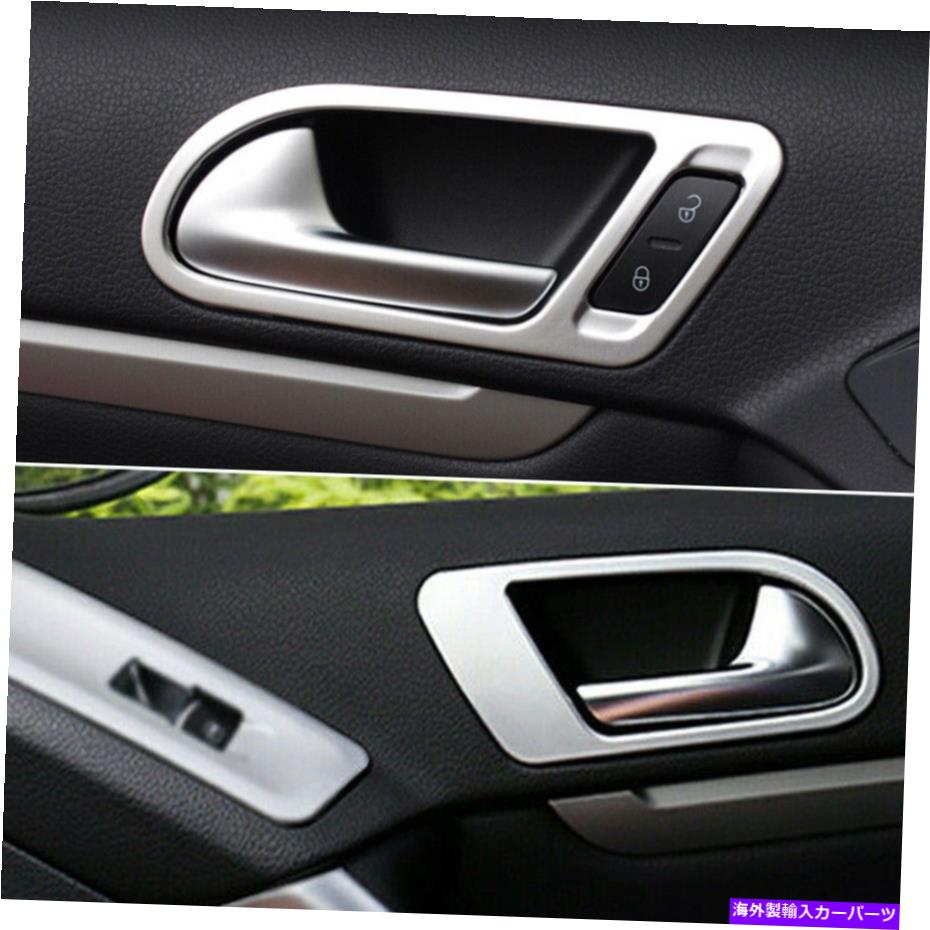 クロームカバー クロムインテリアドアハンドルフレームカバートリム4PCSシルバーVW Tiguan 2010-2015