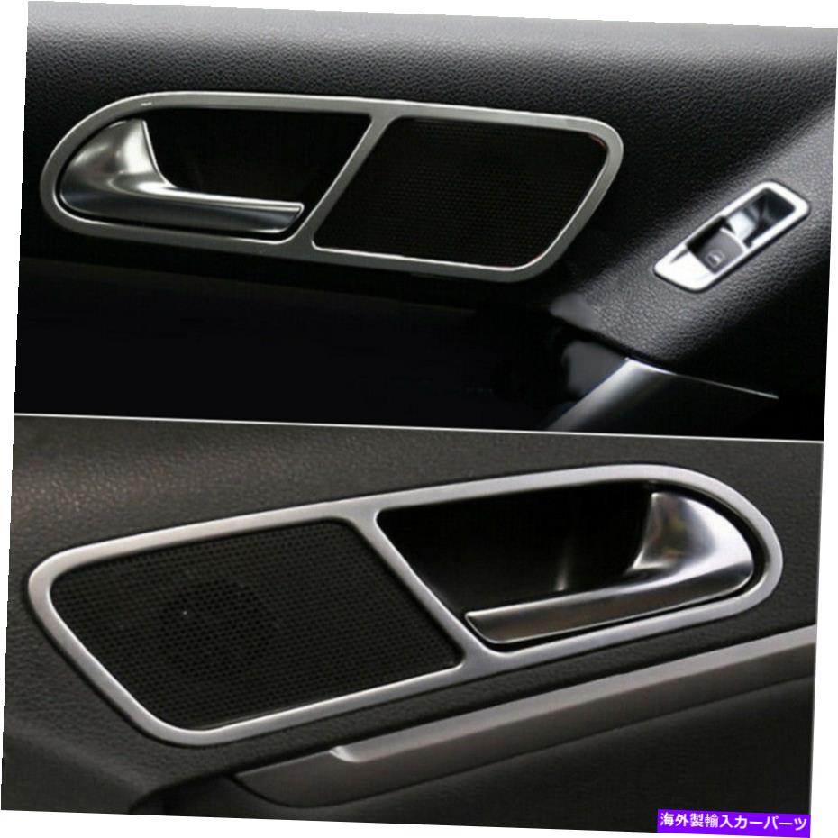 クロームカバー クロムインテリアドアハンドルフレームカバートリム4PCSシルバーVW Tiguan 2010-2015
