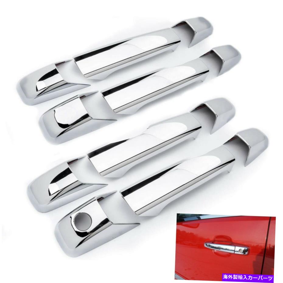 クロームカバー 2007-2013 Chevy Silverado GMC Sierra 1500 2500 3500 Chrome 4DRハンドルカバー