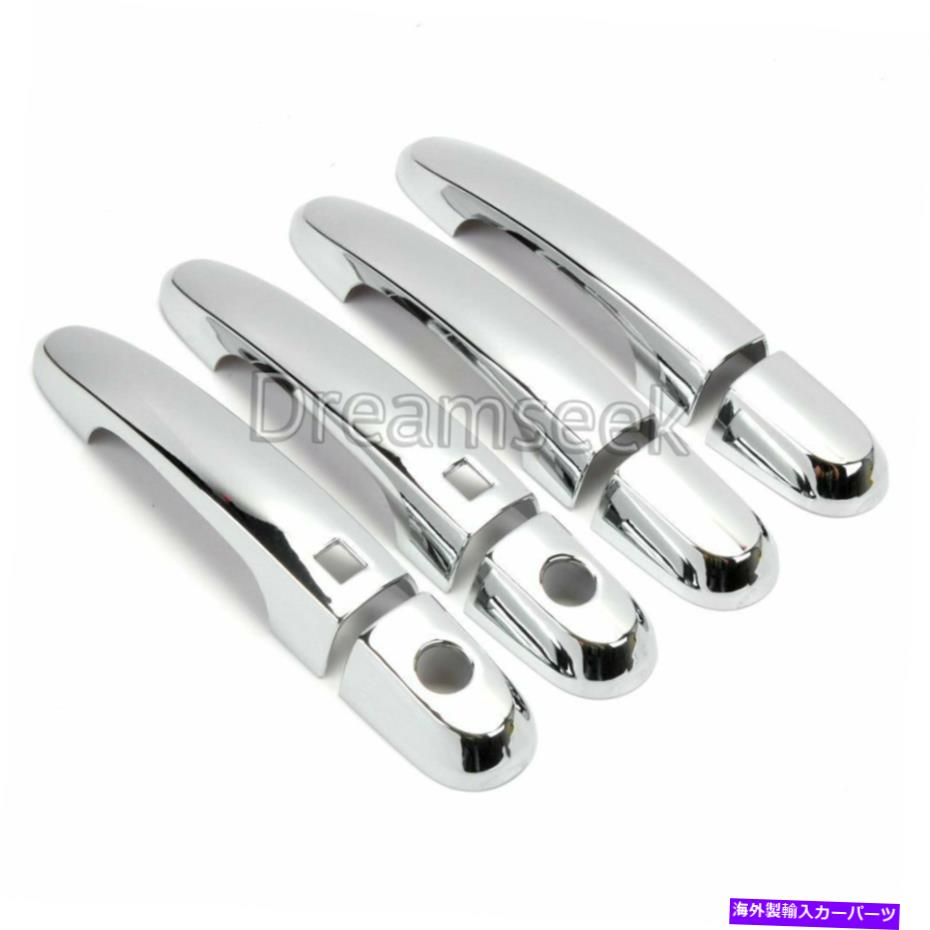 クロームカバー Kia Sorento 2011 2012 2013 2014 2015 Chrome Molding Trimのドアハンドルカバー