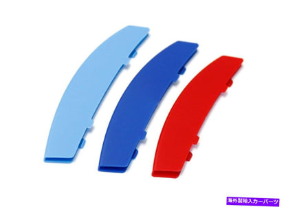 クロームカバー /// M-Sport 3-ColorグリルINSETS BMW E60 5シリーズセンター腎臓グリル用のトリム