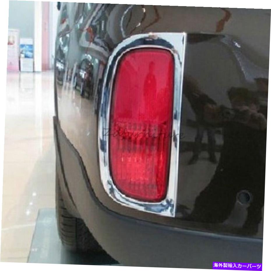 クロームカバー Kia Sorento 2014-2015 Chrome Rear Tail Foglight Lampカバートリムデコレーション