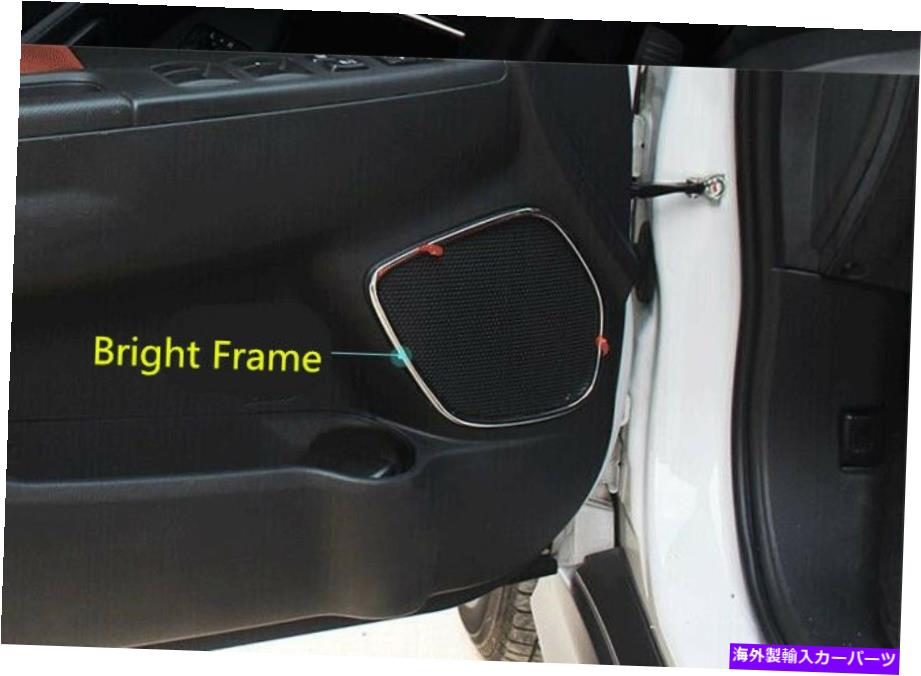 クロームカバー Mitsubishi ASX Outlander Sport 10-20 4* Chrome Door Speaker Cover Cover Trim Frame