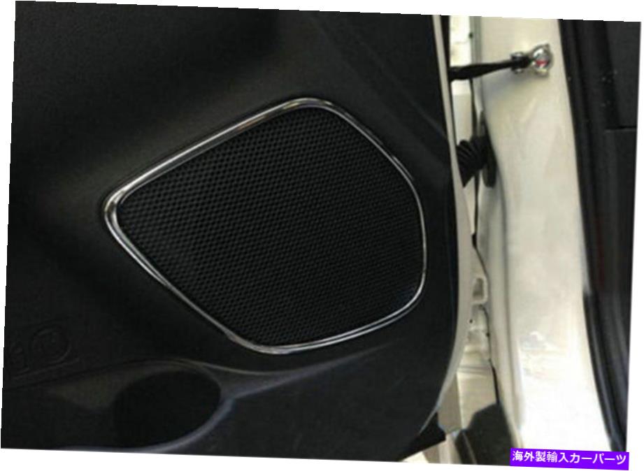 クロームカバー Mitsubishi ASX Outlander Sport 10-20 4* Chrome Door Speaker Cover Cover Trim Frame