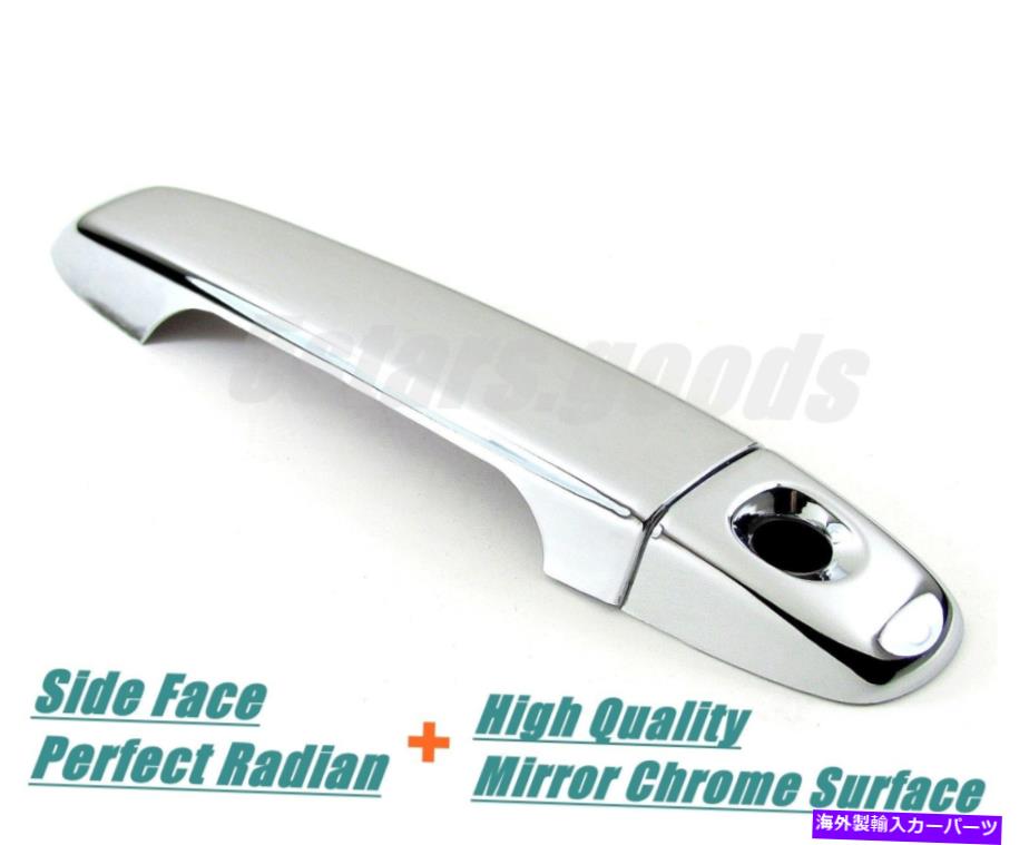 クロームカバー Chrome Side Doorハンドルモールディングカバー2012-2018トヨタヤリスハッチバックのトリム