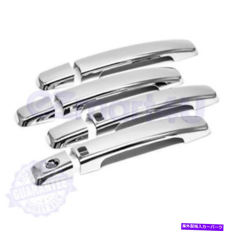 クロームカバー FIT 2007 2008 2009 2010 2011 2012日産アルティマクロムドアハンドルカバー