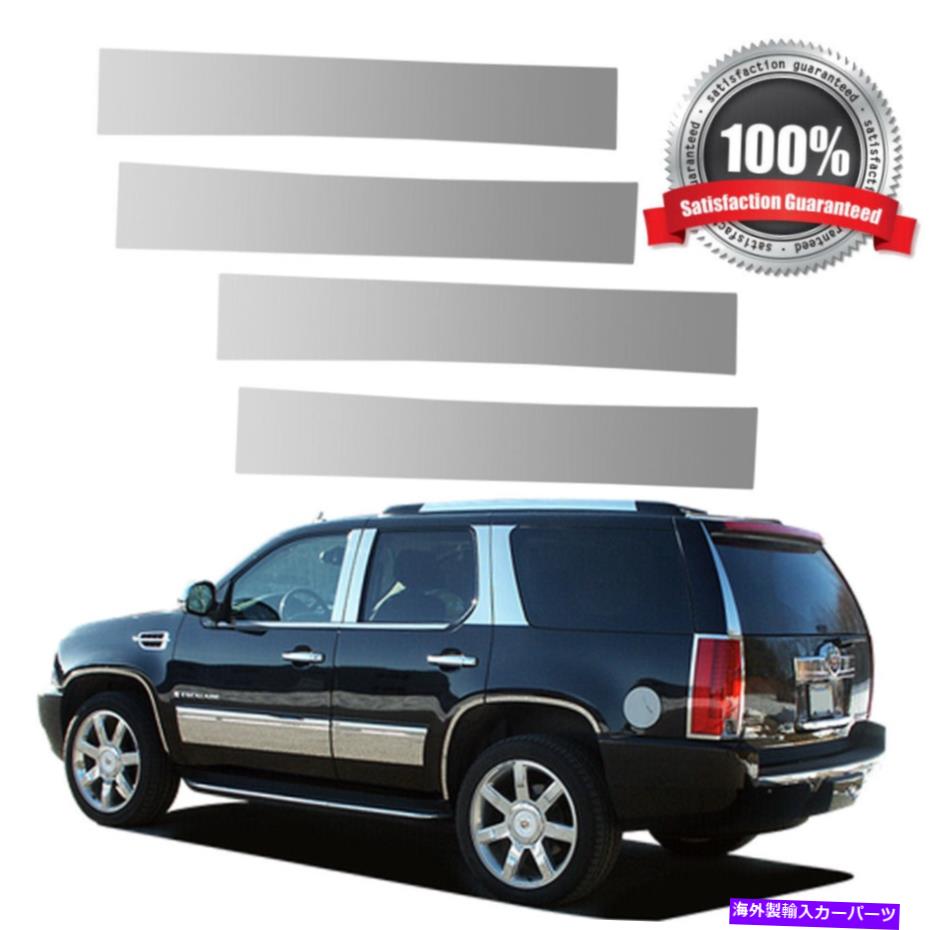 クロームカバー 2007-2014 Cadillac Escalade/ESV/Ext SUV 4PC Chrome Pillar Posts Door Trim