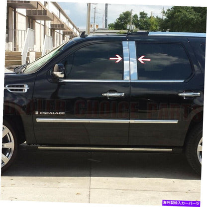 クロームカバー 2007-2014 Cadillac Escalade/ESV/Ext SUV 4PC Chrome Pillar Posts Door Trim