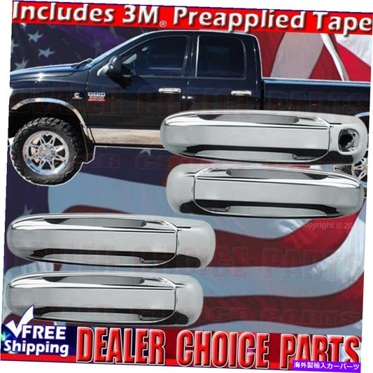 クロームカバー 2004-2009 Dodge Durango 2002-2009 RAM Chrome 4ドアハンドルカバーPSKなし