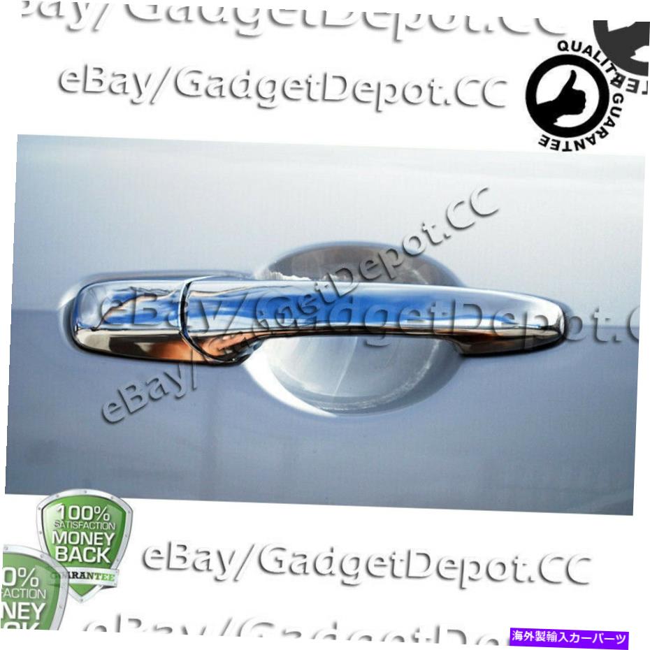 クロームカバー 2005-2009 2010 2011 2012 2013 2013 2014 Ford Mustang Chromeドアハンドルカバー